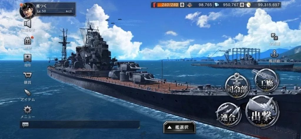 WarshipCraft安卓版1