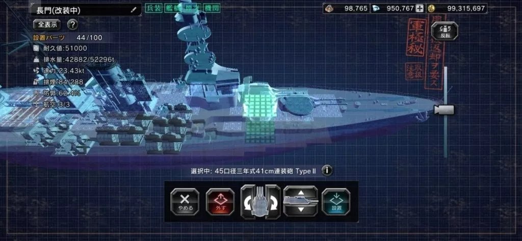 WarshipCraft安装包0