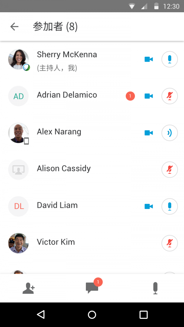 Webex安卓手机版1