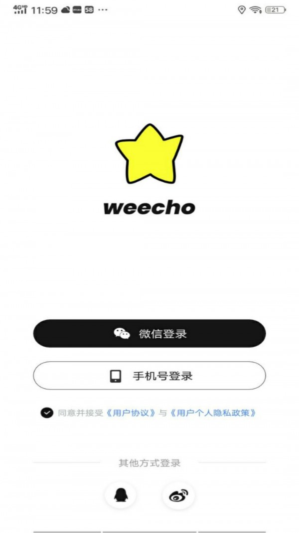 weecho在线0