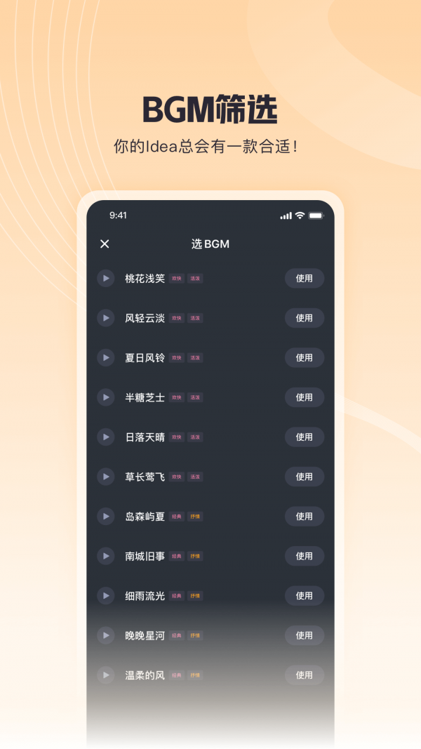 歌叽歌叽app2