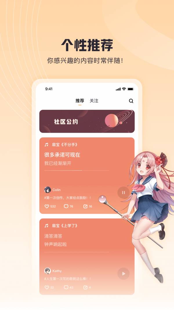 歌叽歌叽app1