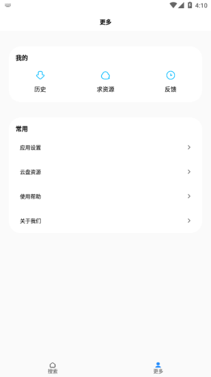 歌词适配旧版app0