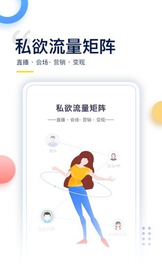 哥伦布Columbusapp1