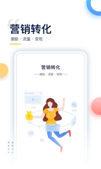 哥伦布Columbusapp2