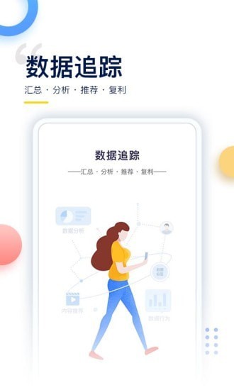 哥伦布Columbusapp3