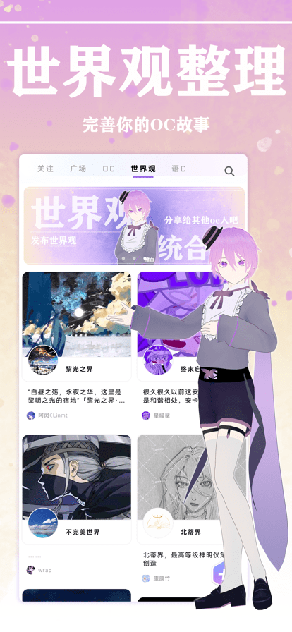 幻书关服0