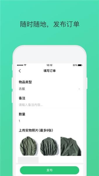 换换网官网1