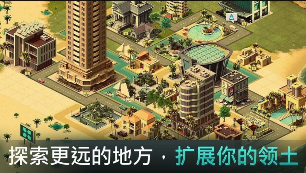 城市岛屿4：模拟生命大亨无限金币版2