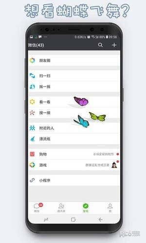 激萌猫咪桌面宠物app4