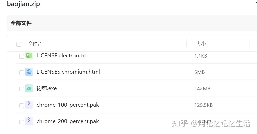 豹剪制作推文视频方法教程