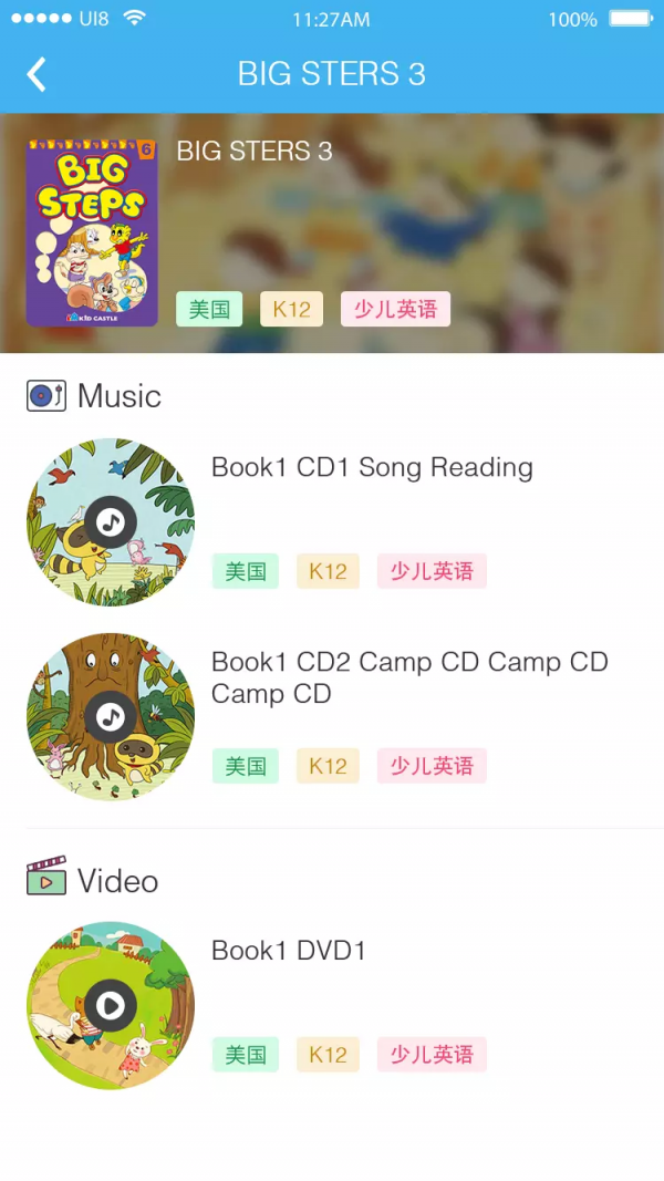 吉的堡百乐汇app0