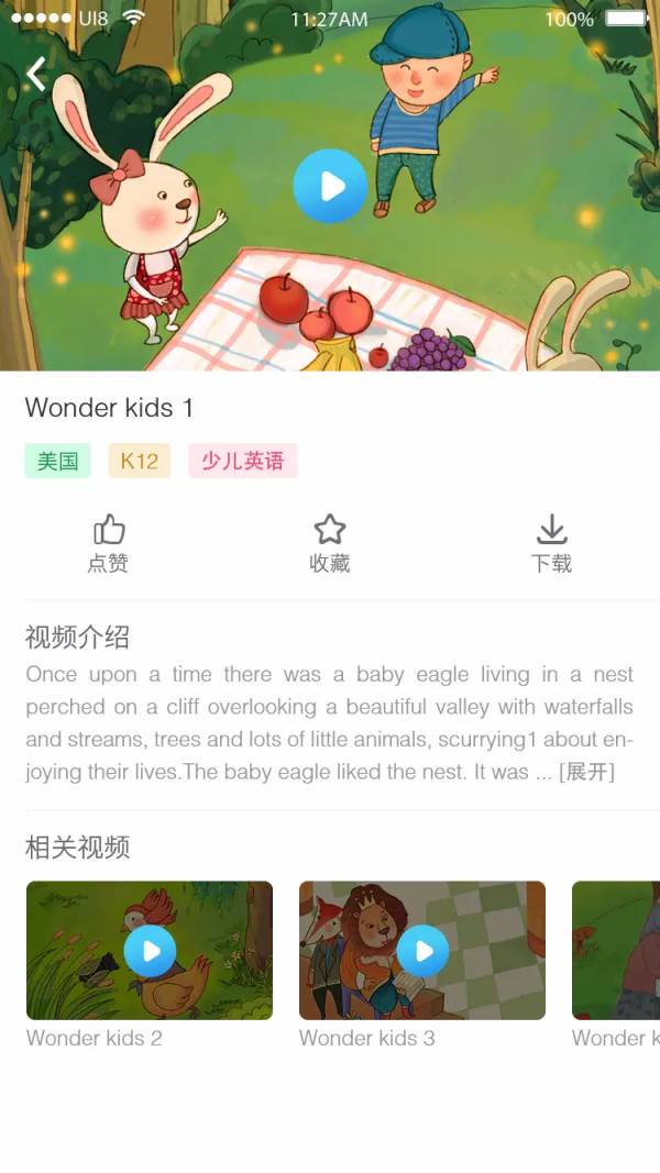 吉的堡百乐汇app2