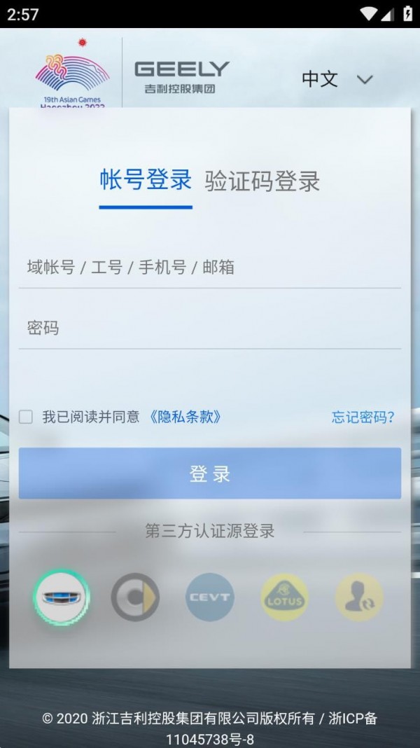 吉利安环官网3