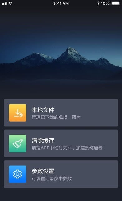 吉利行车助手app0