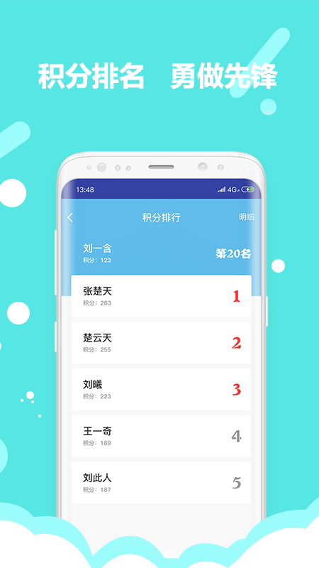 吉林软环境app1