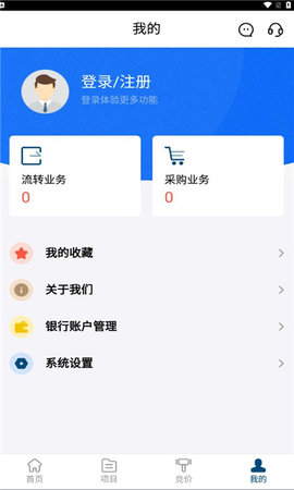 吉农交易平台APP0