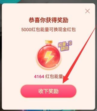 吉祥话拜年小程序app2