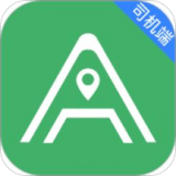 安安用车司机端app