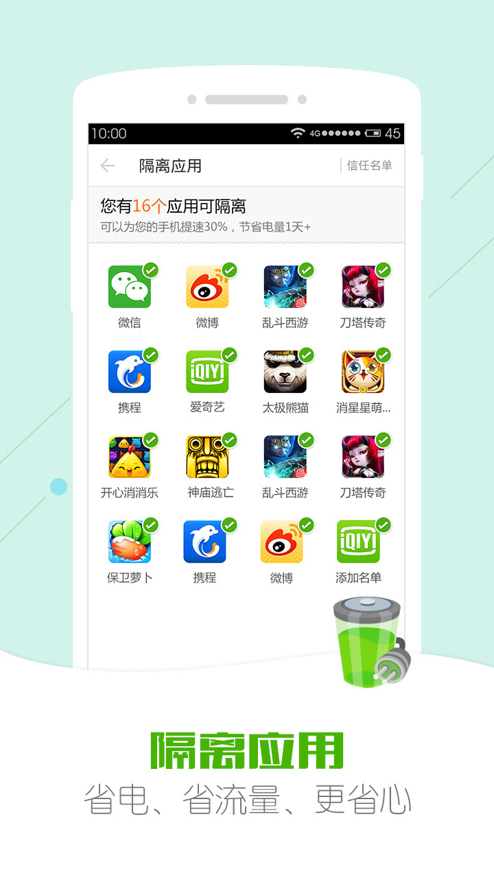 安狗狗管家app0