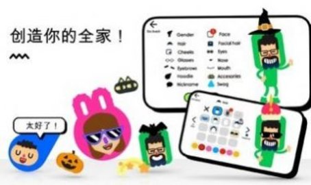 安静的小孩(boopkids)手游0