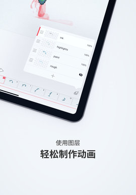 flipaclip中文版官网2