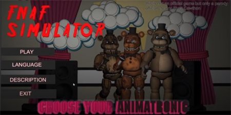 fnaf模拟器1.82