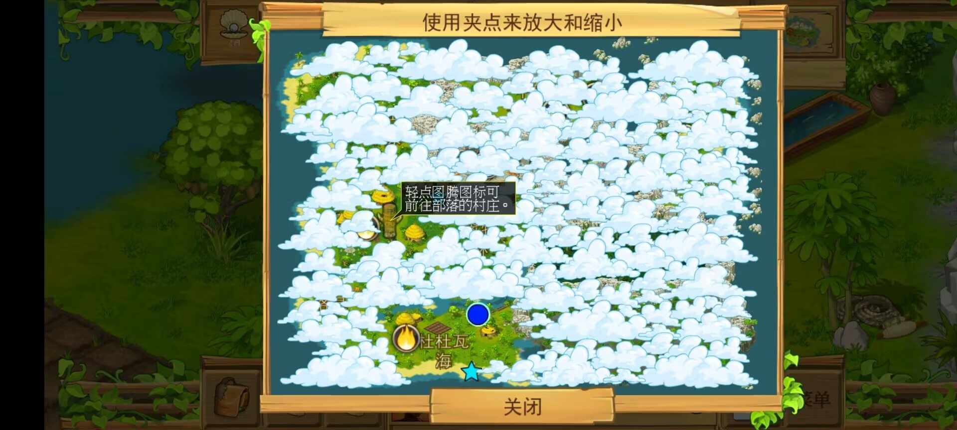 荒岛余生2游戏中文版1