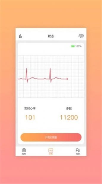 安泰健康app0