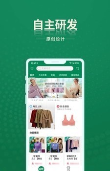 安特下单系统app0