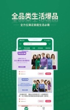 安特下单系统app1