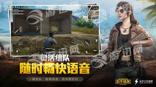 gameforpeace官网2