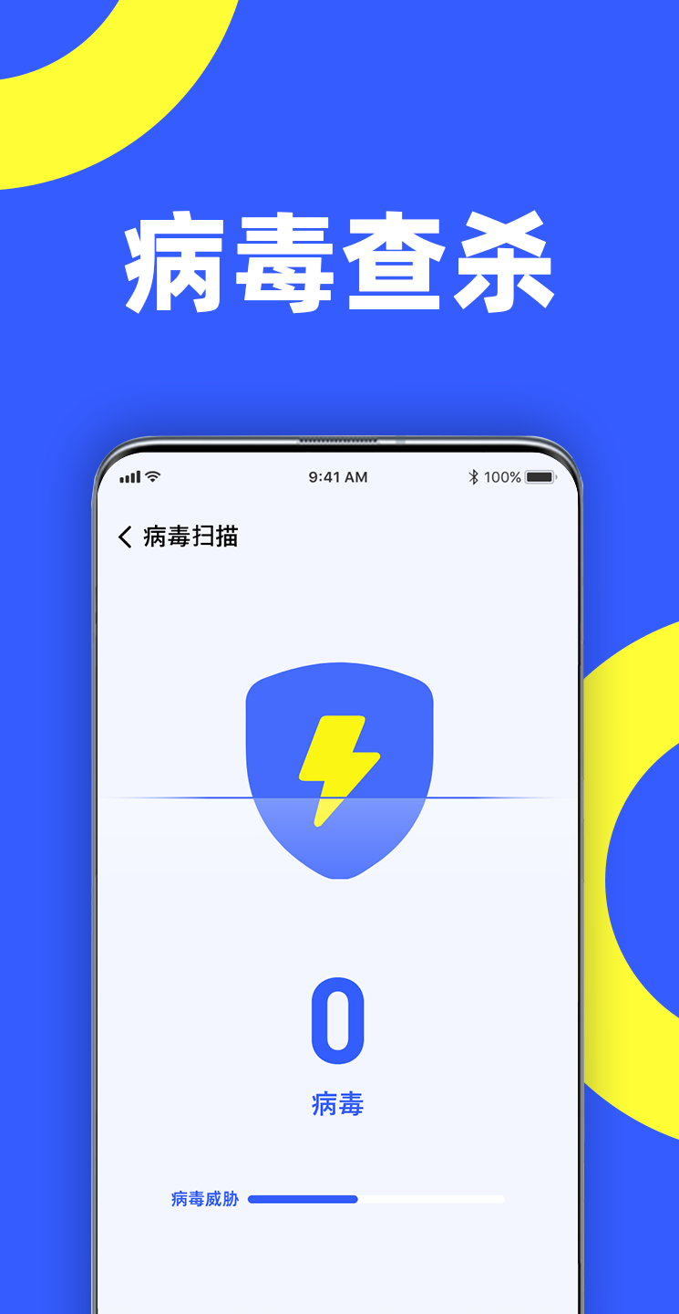 告别卡顿app1