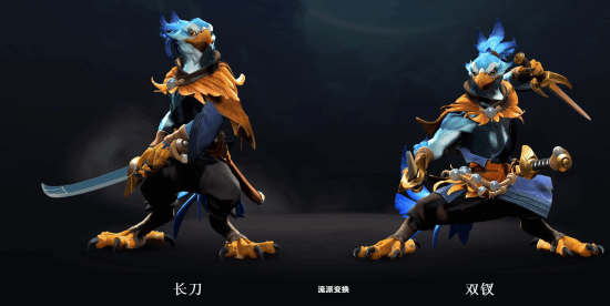 DOTA2新英雄&quot;凯&quot;登场：双重流派两套技能随意切换！