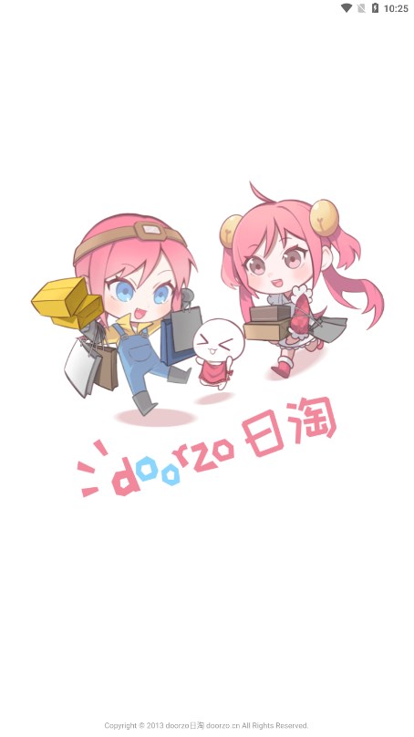 doorzo日淘软件0