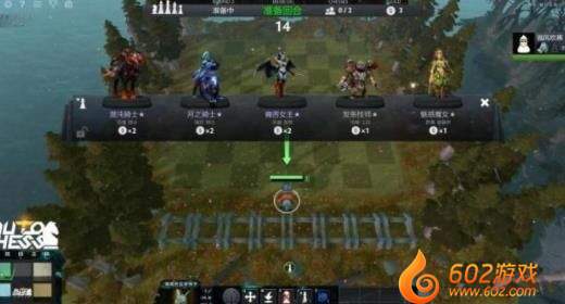 dota自走棋app2