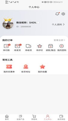 dr云创app1