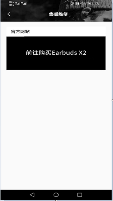 earbudsx2软件3