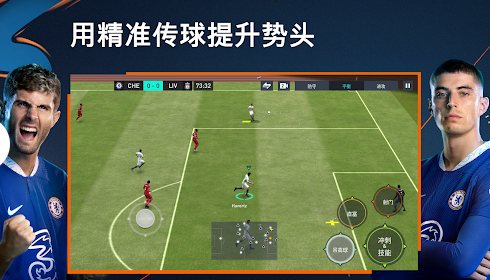 eafc24国内版1