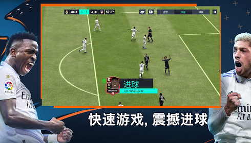 eafc24学习版0