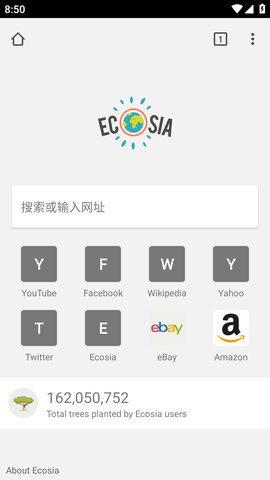 ecosia手机版绿色搜索引擎0