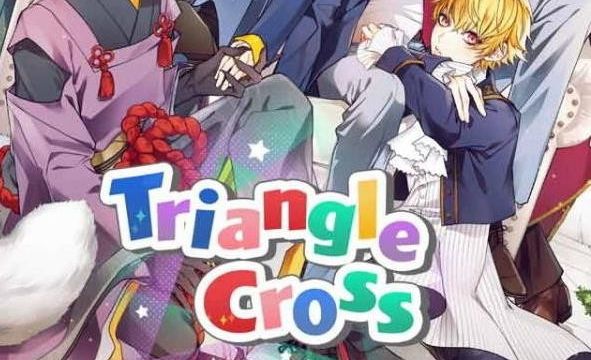 Trianglecross简体中文版2