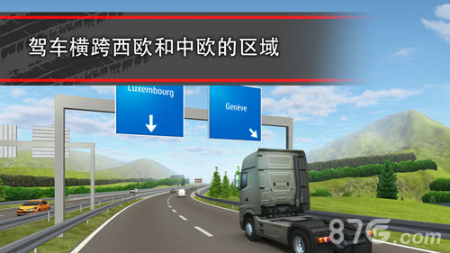 TruckSimulation16破解版3