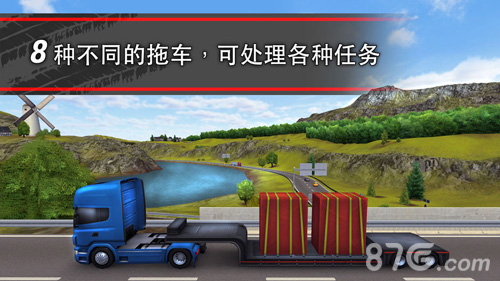 TruckSimulation16破解版4