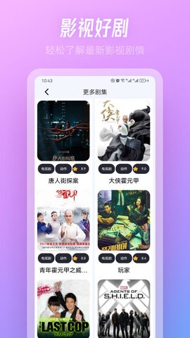 TVBox影视投屏APP0