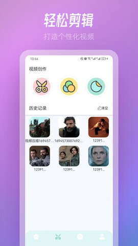 TVBox影视投屏APP1