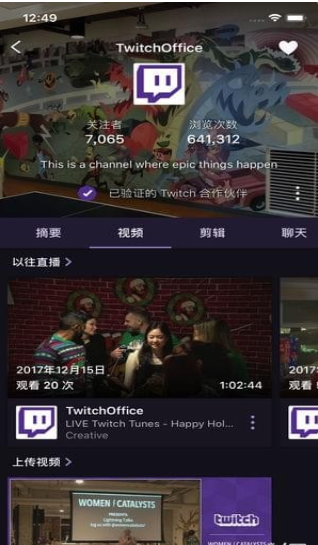 twitch直播0