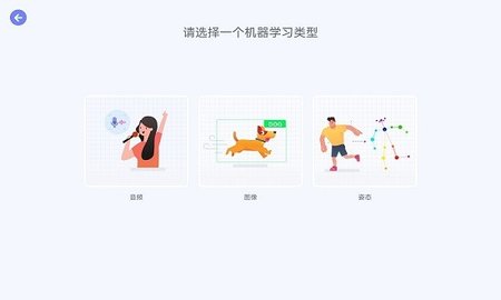 uCode穿越迷宫编程2