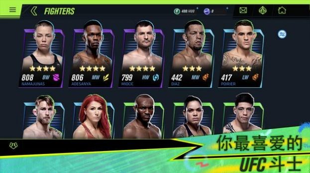 ufc2游戏3