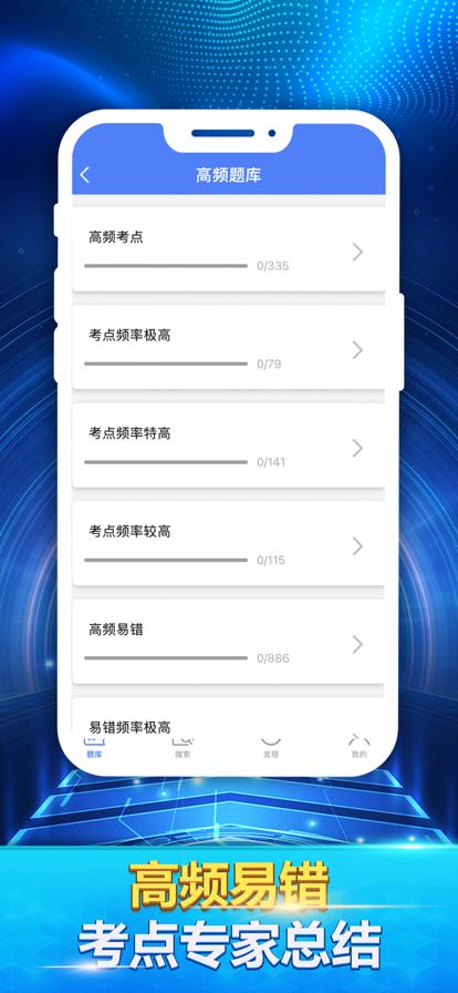 公安基础知识最新题库汇总0